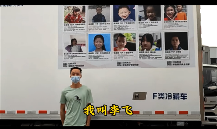 最近，在别克汽车、花西子彩妆、科芙兰等知名品牌的产品上，一种独特的外包装被广泛使用，并迅速出圈，吸引众多网友关注和讨论。小编发现这些外包装虽然样式不同，但都带有孩子头像及文字描述。