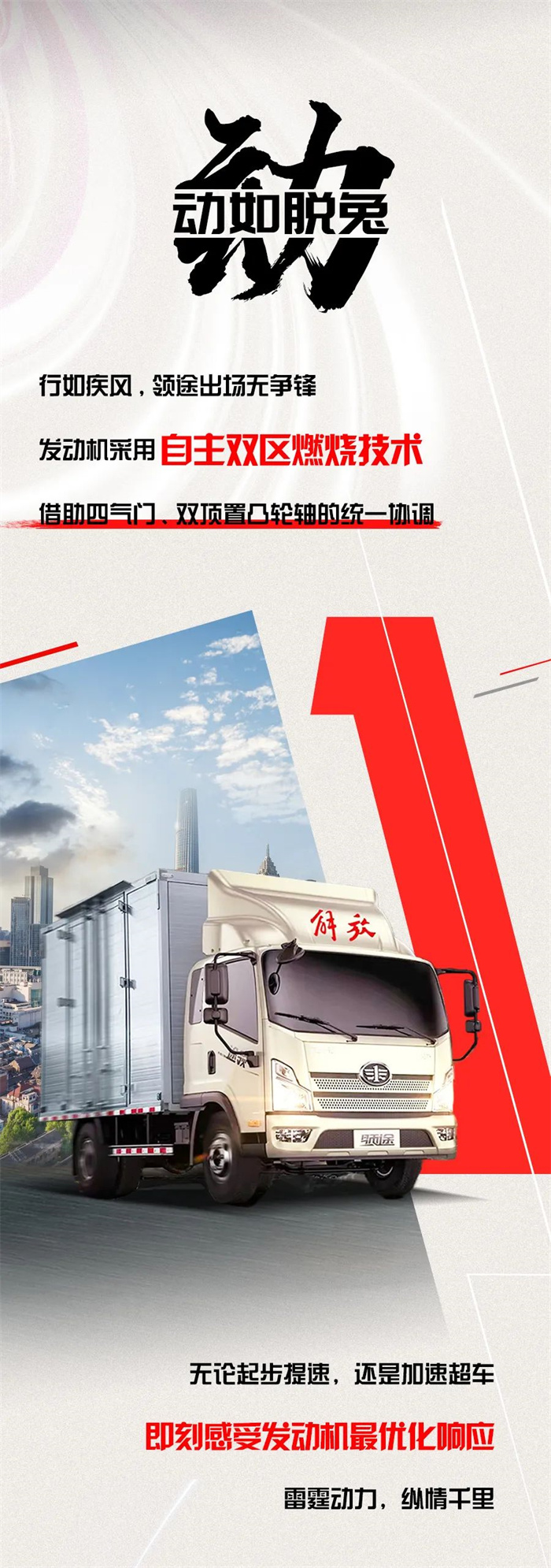 动静合一，业界传奇！