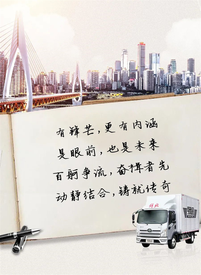 动静合一，业界传奇！