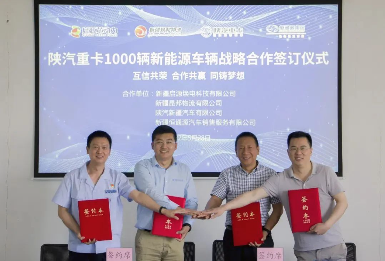 【第一商用车网 原创】5月，受疫情的影响，重卡市场的复苏程度未达预期。不过，即使在大环境的影响下，仍有部分重卡企业顺势而变，在不同领域有所斩获，拿下不少行业订单。