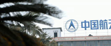 潍柴11.gif