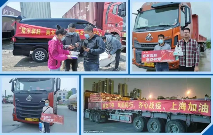 2020年疫情以来，东风公司针对产业链上受疫情影响较大、暂遇困难的机构客户及暂时失去收入来源的个人客户，先后发布了21项金融纾困政策。其中，截至今年4月末，已累计为40,440名商用车客户办理55,900笔车贷延展期业务，涉及金额203.95亿元。