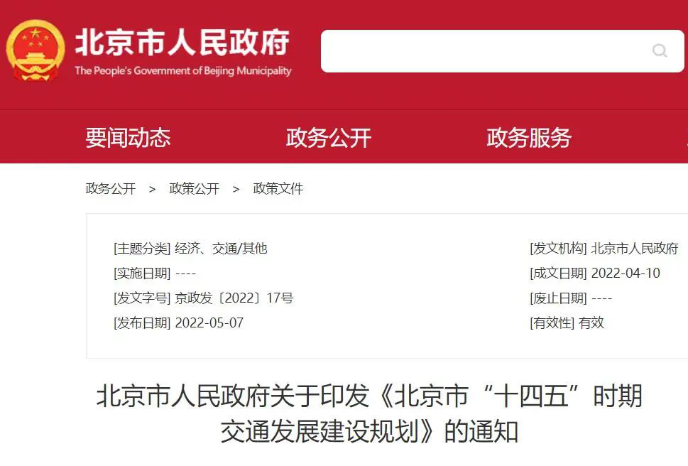 【第一商用车网 原创】商用车全面新能源化“指日可待”。