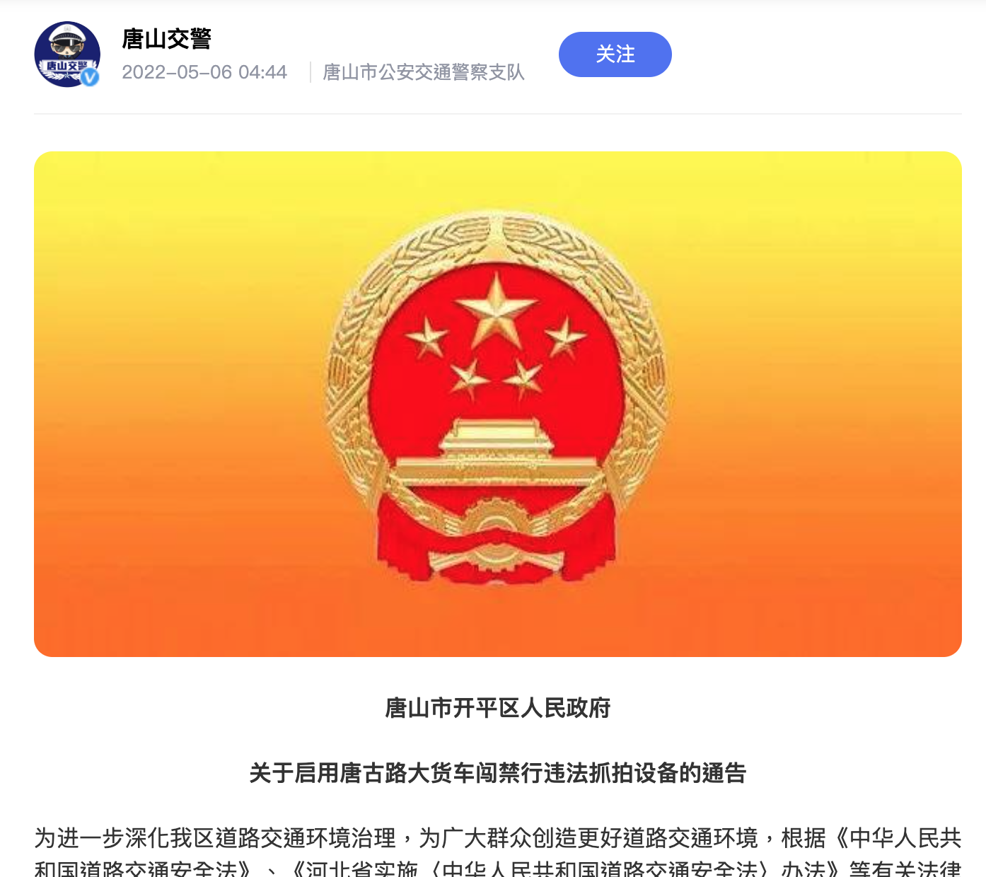 【第一商用车网 原创】商用车全面新能源化“指日可待”。