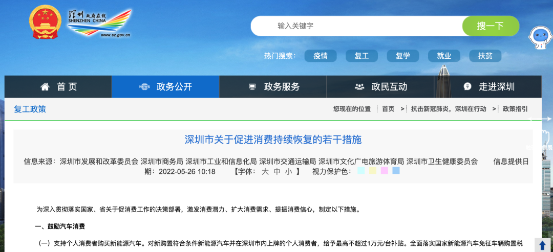 【第一商用车网 原创】商用车全面新能源化“指日可待”。