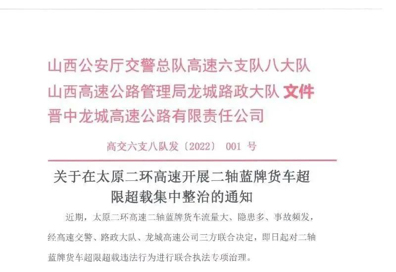 【第一商用车网 原创】商用车全面新能源化“指日可待”。