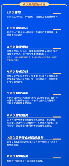 徐工25.png