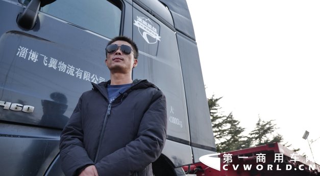 赵师傅是土生土长的山东淄博人，从懵懂少年至今，不知不觉已经进入运输行业十五年了，在赵师傅身上我们能看到卡车司机淳朴善良、勤劳勇敢的性格特质。