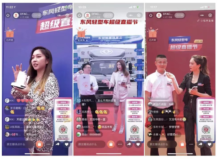 东风轻型车4.png