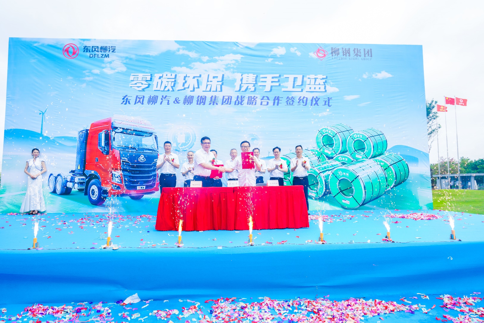 6月2日，东风柳汽与柳钢集团战略协议签约仪式在东风柳汽总部举行。在柳州市政府领导的见证下，东风柳汽与柳钢集团举行了汽车用钢联合实验室揭牌仪式并签署战略合作协议。现场，柳钢集团采购500台东风柳汽绿色物流运输车，首批100辆车辆正式交车！