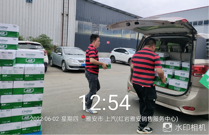 红岩5.png