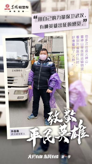 补贴2.png