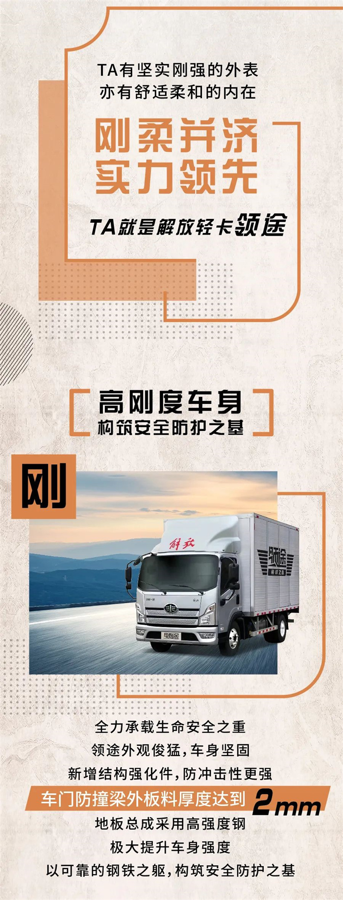 匠心铸造，魅力尽显