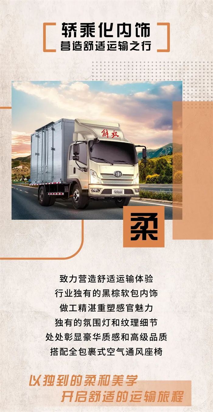 匠心铸造，魅力尽显