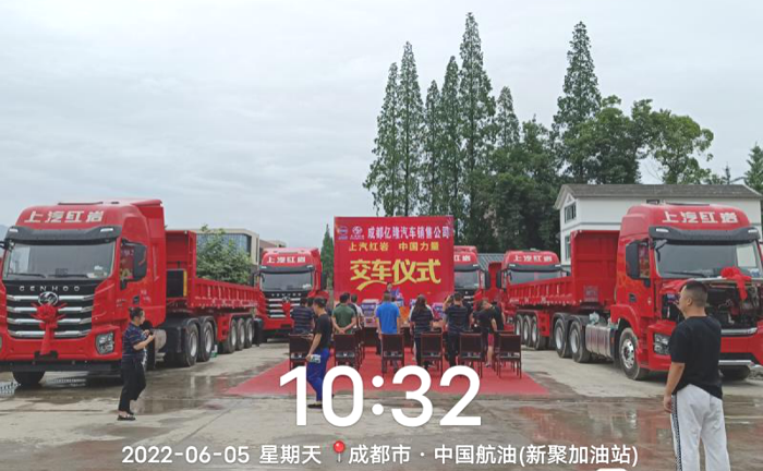 近日，一批国六版红岩杰虎H6 6X4牵引车成功交付四川阿坝州龙运物流有限公司。