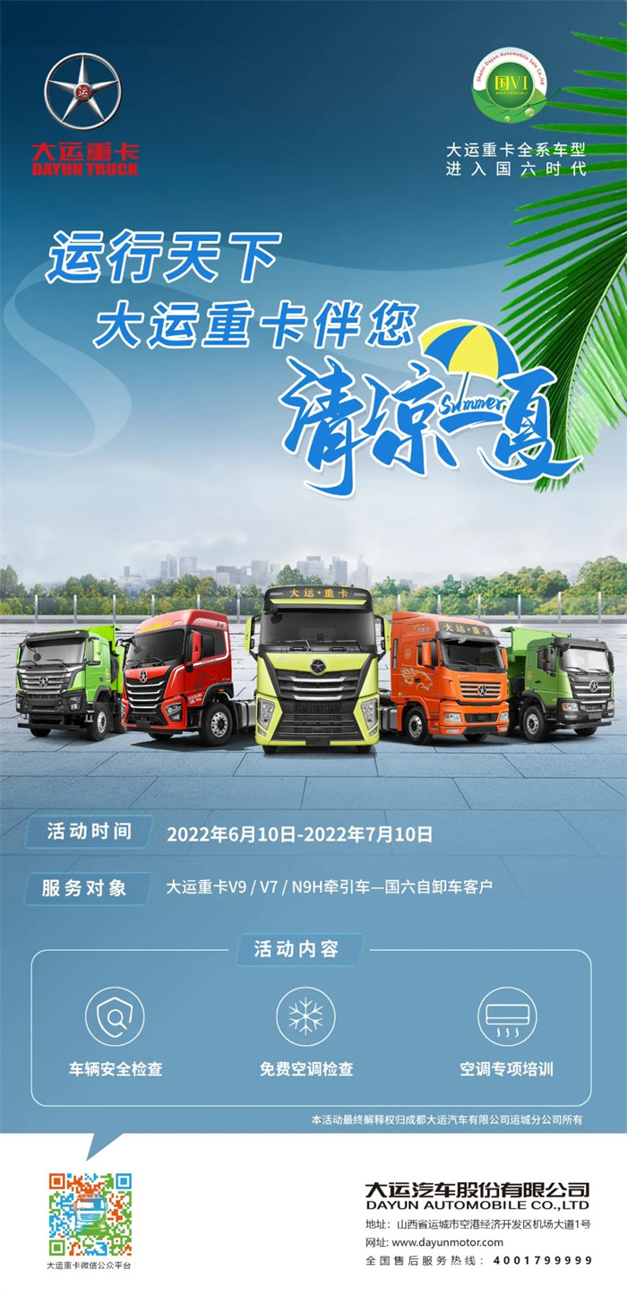 微信图片_20220610140425.jpg