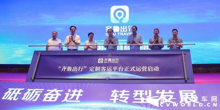 仲夏时节，万物丰茂，奋斗当时。2022年6月10日，山东省道路运输协会四届二次会员代表大会在济南召开。作为大会的重磅环节，“齐鲁出行”定制客运网络平台正式运营启动仪式成功举行。