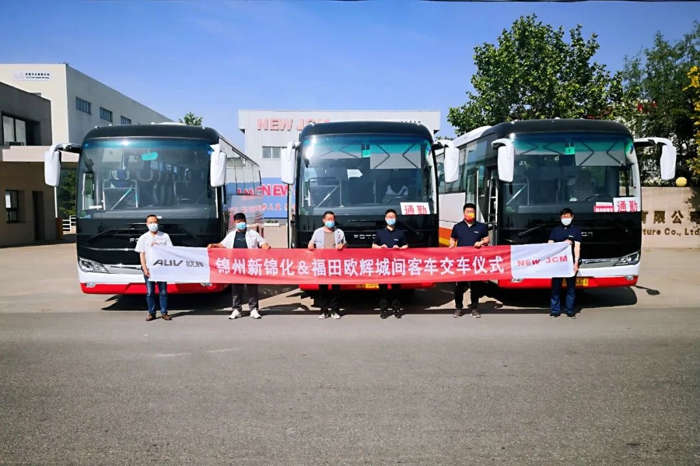 6月2日，首批福田欧辉BJ6126城间客车成功交付锦州新锦化机械制造有限公司（简称“新锦化”），投入新锦化公司员工上下班通勤班车运营，为员工提供舒适、安全的通勤接送服务。