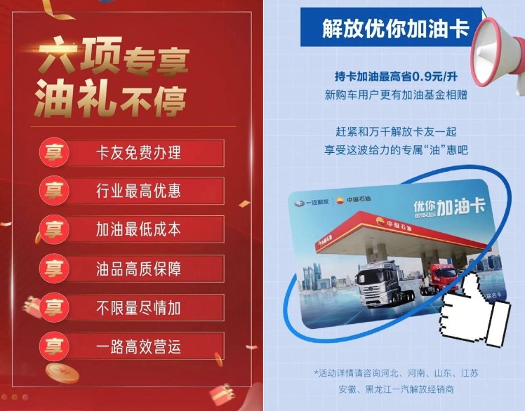 “我这人不爱动脑筋，对我来说，一趟货跑下来扣除过路费、燃油费、伙食住宿，再把贷款还上，剩下的就是纯利润了。”这是一位普通的长途卡车司机，被问及自己如何算跑车的利润时朴实的回答。这略显粗放的算法放在货运市场红火的时候，或许还能挣钱，但在物流环境差、货源少的时候呢？