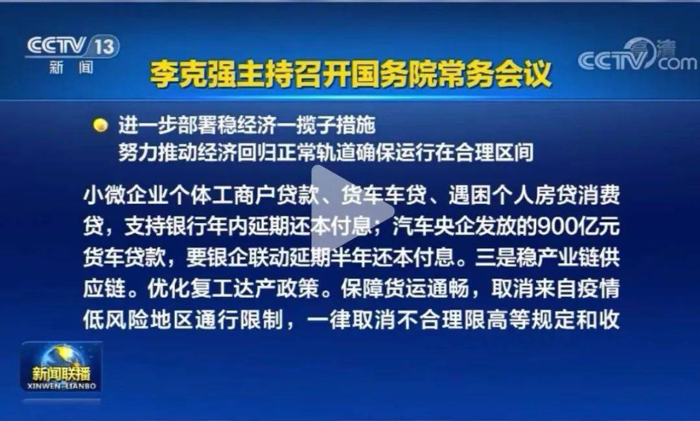 乘龙3.png