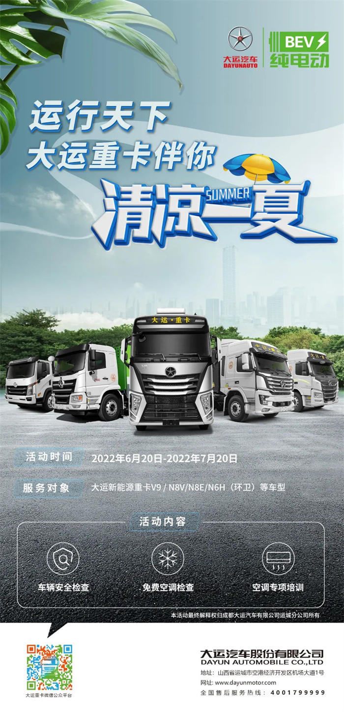 微信图片_20220621164304.jpg