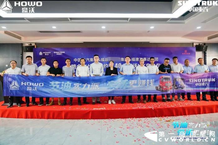 40辆豪沃NX港拖牵引车成功交付福建大客户4.jpg