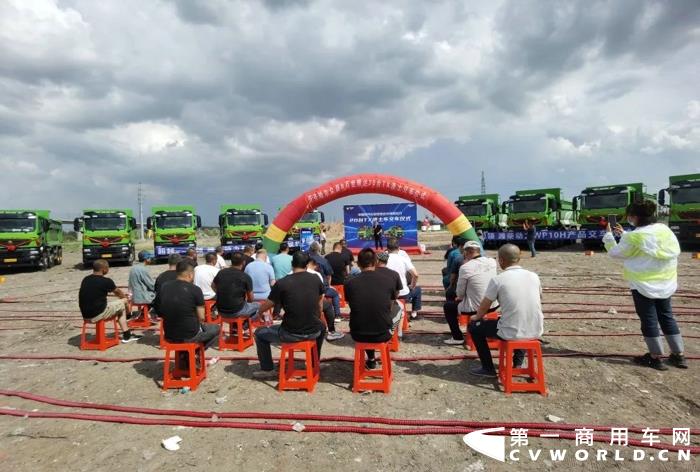 20辆豪沃TX渣土车交付大庆客户！1.jpg