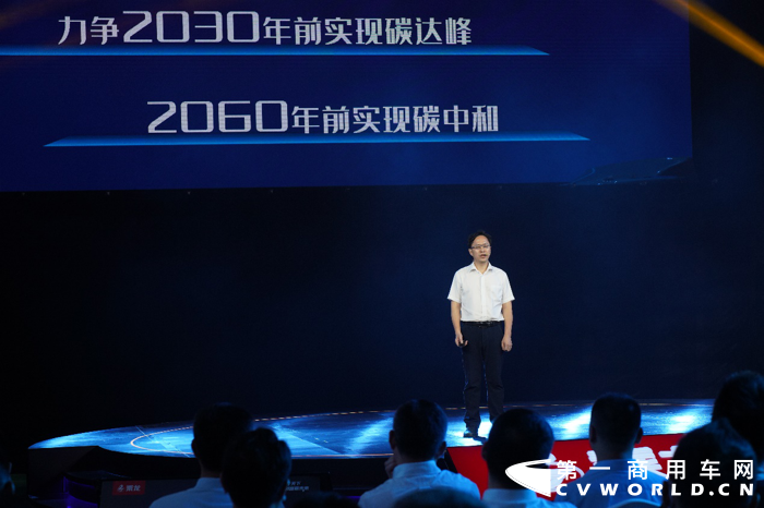 “光合未来”新能源战略讲解.png