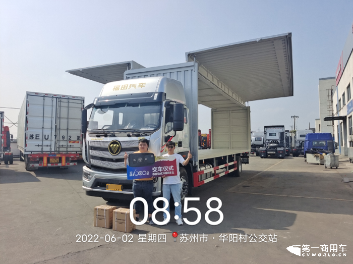 自动挡手动挡都选欧航.png
