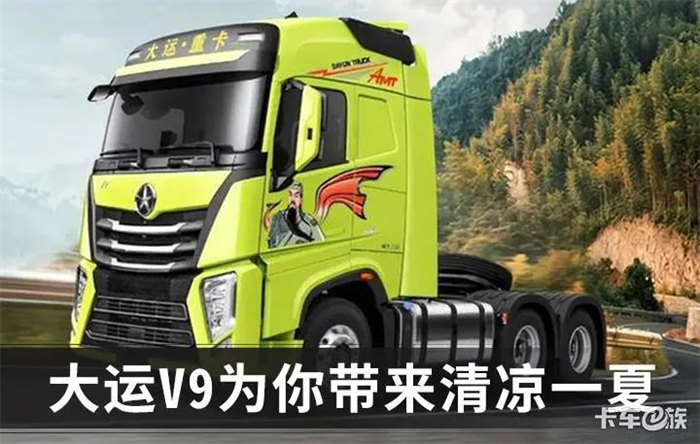 时值6月中旬，全国各地迎来盛夏，在烈日的“炙烤”下，气温一路飙升，这让奔波在路的卡友与他们的爱车们备受煎熬。在夏季，高温会对车辆发动机工作状态、刹车制动系统与轮胎胎压会造成影响，如果养护不当，会导致车辆动力表现与制动性能下降，影响长途干线运输的时效性与安全性。