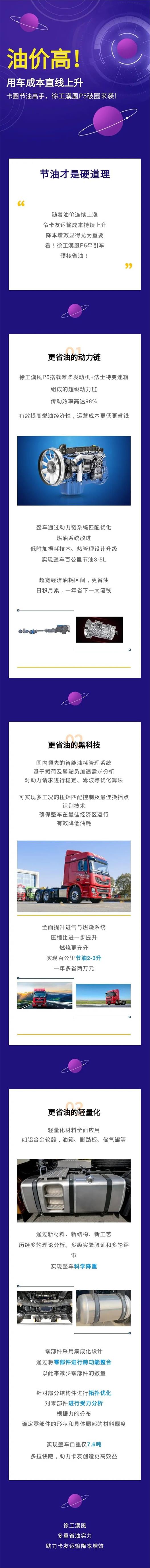 微信图片_20220624143916.jpg