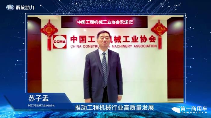 苏子孟.jpg
