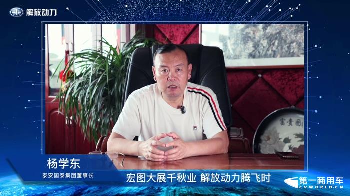 杨学东.jpg