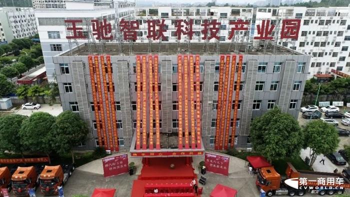 50台牵引车交付，5A物流企业为何选乘龙？2.jpg