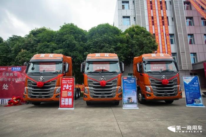 50台牵引车交付，5A物流企业为何选乘龙？4.jpg
