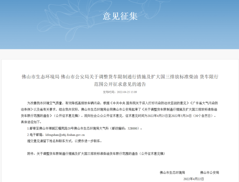 image040.png