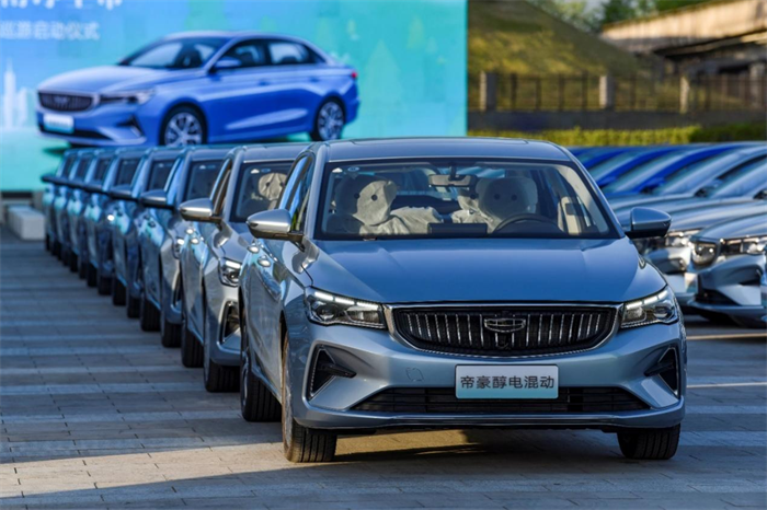6月30日，全球首款甲醇混合动力轿车——第4代帝豪醇电混动轿车上市，与吉利自主研发的远程甲醇重卡在贵阳同步交付。