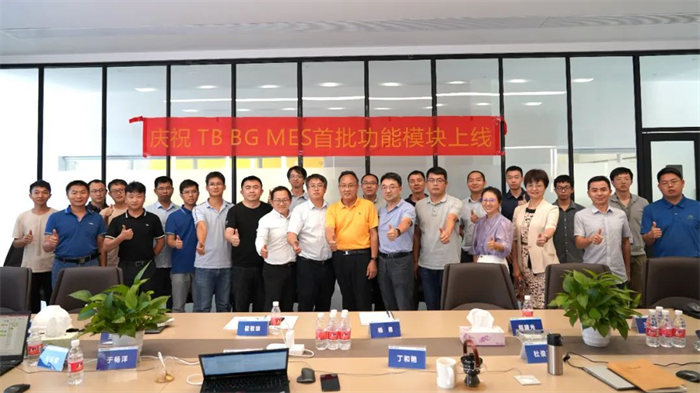 6月30日，中集车辆太字节厢体业务集团MES首批功能模块正式上线！这标志着TB BG向数字化、智能化的高端制造体系建设迈向跨越式的一步。