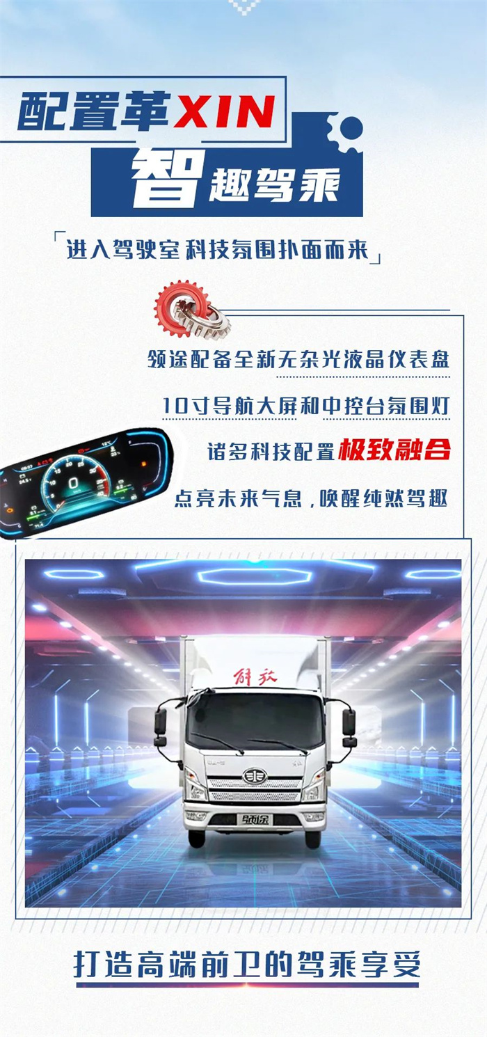 立足时代高处，实现实力天赋！