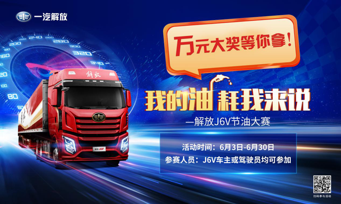 解放2022年中会3.png