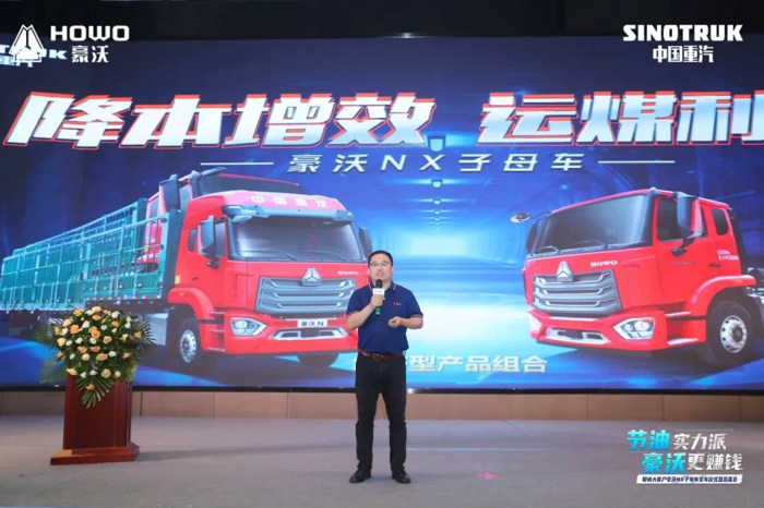 豪沃NX子母车3.jpg