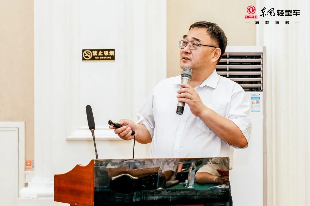 7月8日，东风汽车股份有限公司（以下简称“东风汽车股份”或“公司”）2022年中工作会在随州召开。