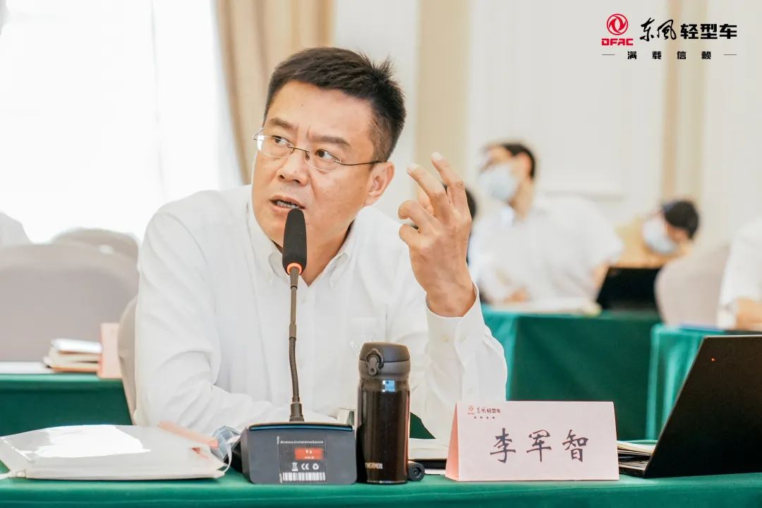7月8日，东风汽车股份有限公司（以下简称“东风汽车股份”或“公司”）2022年中工作会在随州召开。