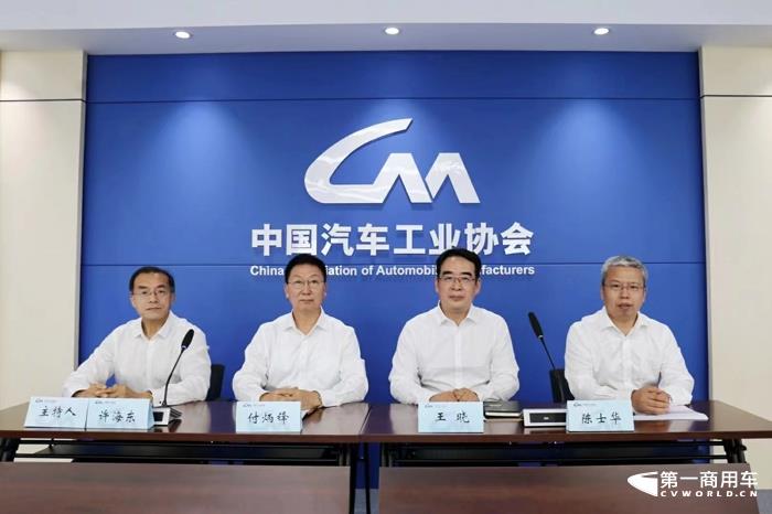 中汽协11.jpg