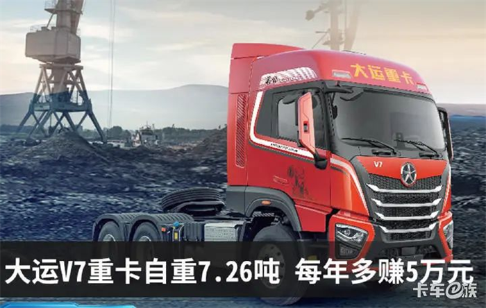 2022年的国内货运市场可谓是寒风凛冽，期间油价经历多次上涨后，0号柴油平均价格已经达到9.3元/L。与油价“涨声一片”形成鲜明对比的是，整体运价受疫情与经济下行影响，连续下滑，双重因素导致卡友盈利空间不断被压缩。