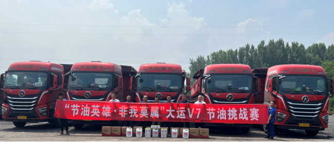 省不省油，您说了算！