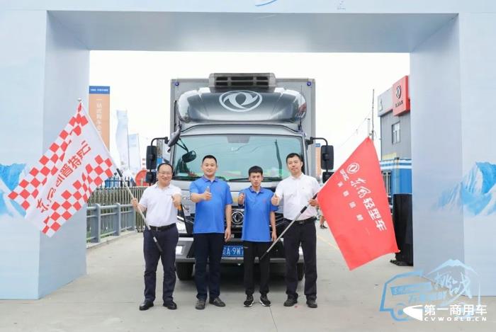 7月6日，“东风凯普特星云·挑战万里送鲜”活动正式拉开帷幕，出征仪式在万里送鲜起点站——辽宁沈阳隆重举行，活动现场“东风·极鲜蜂”品牌高光亮相。