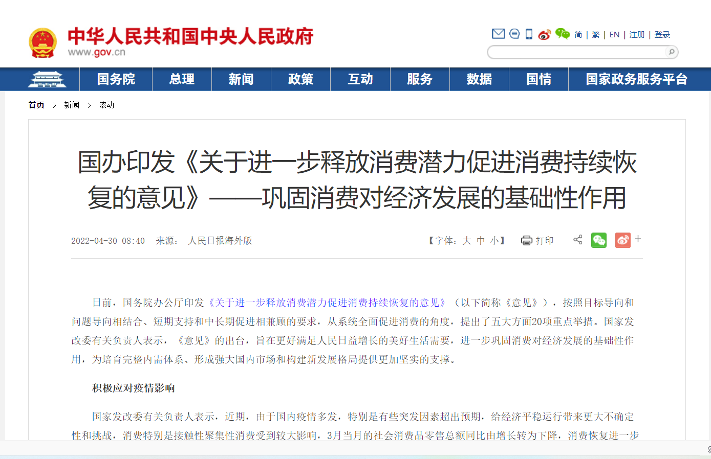 7月14日，宇通客车发布2022年半年度业绩预告。报告显示，经财务部门初步测算，公司预计2022年半年度归属于上市公司股东的净利润为-7800万元至-5200万元。
