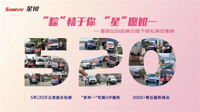 7月7日，江淮星锐正式公布2022上半年成绩单。尽管受到疫情、供应链、经济下行等因素影响，但江淮星锐依然在1-6月累计同比增长2.7%，成为欧系轻客市场唯一一个正增长的厂家。