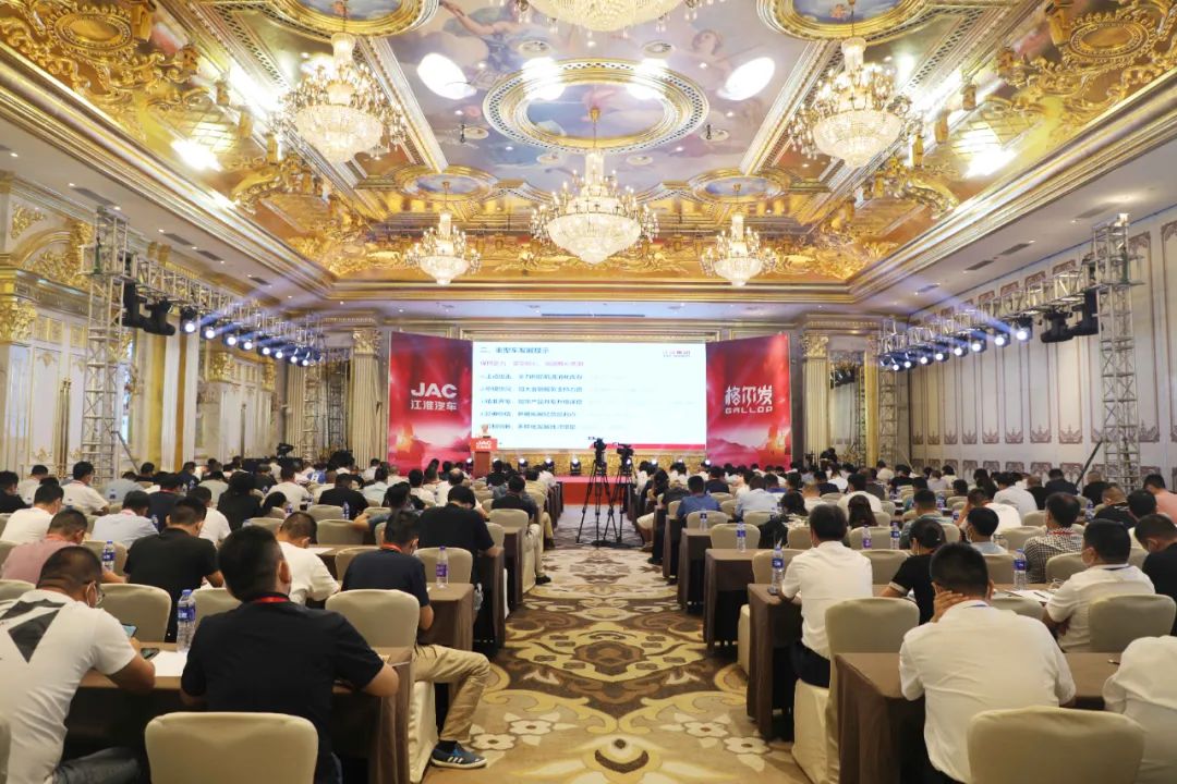 2022年7月18日，以“同舟共济强突围 凝心聚力启新局”为主题的江淮重卡2022年年中商务大会在合肥盛大举办。